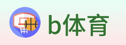 b体育 logo